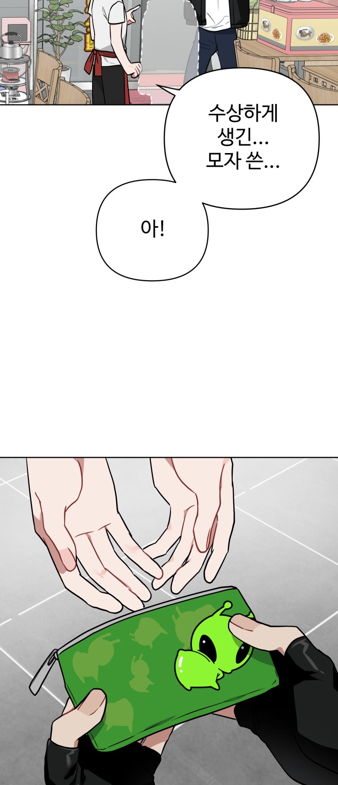 21 페이지