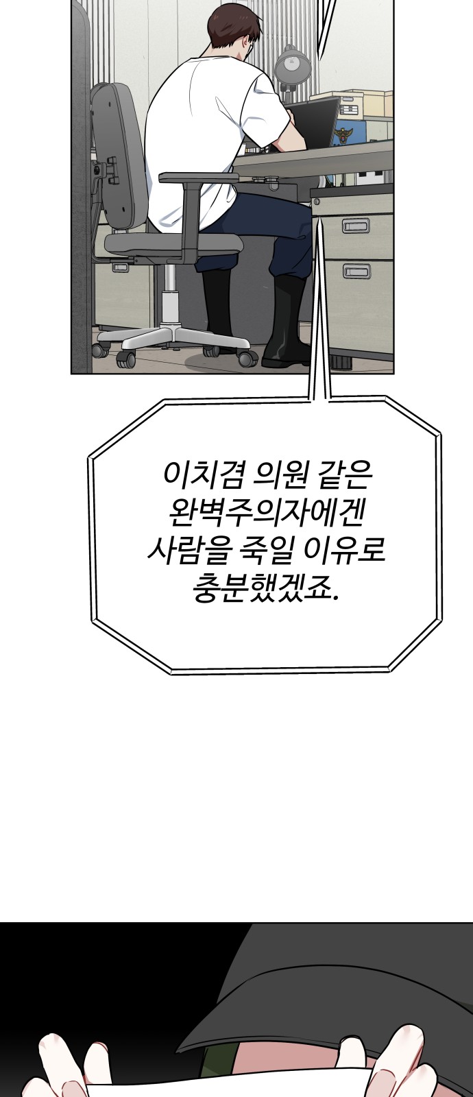 31 페이지