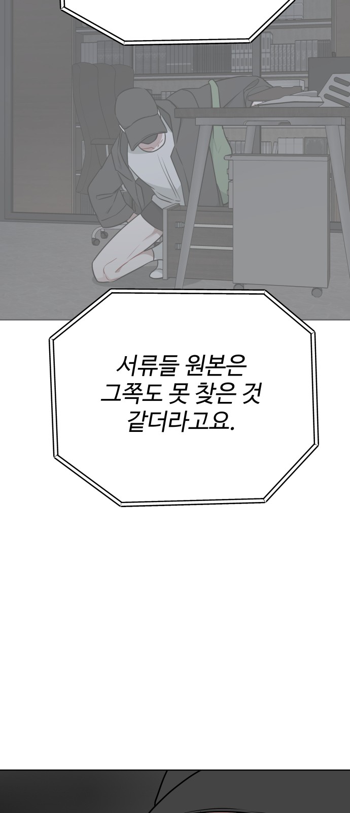 33 페이지