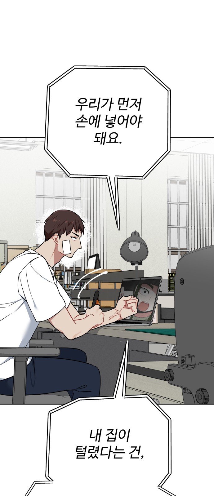 35 페이지