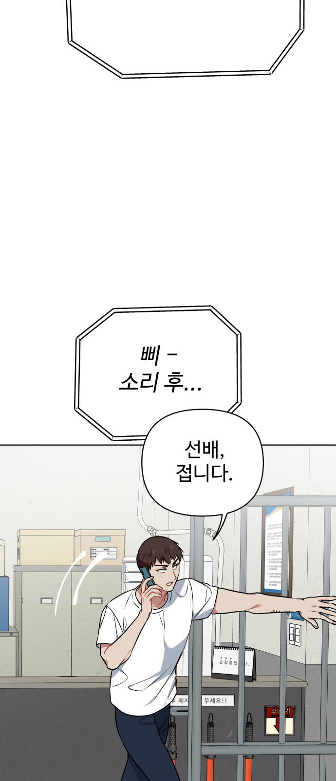 48 페이지