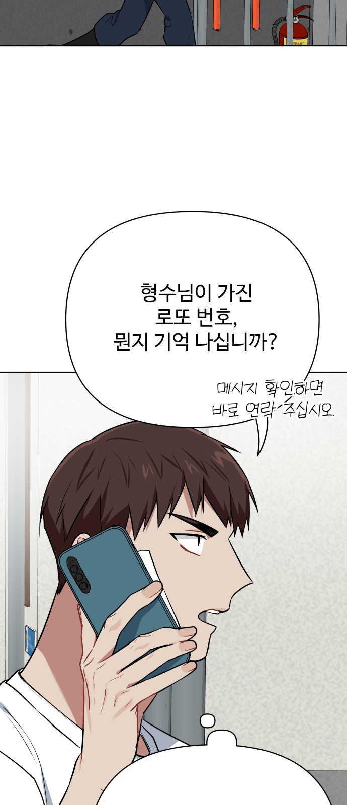 49 페이지