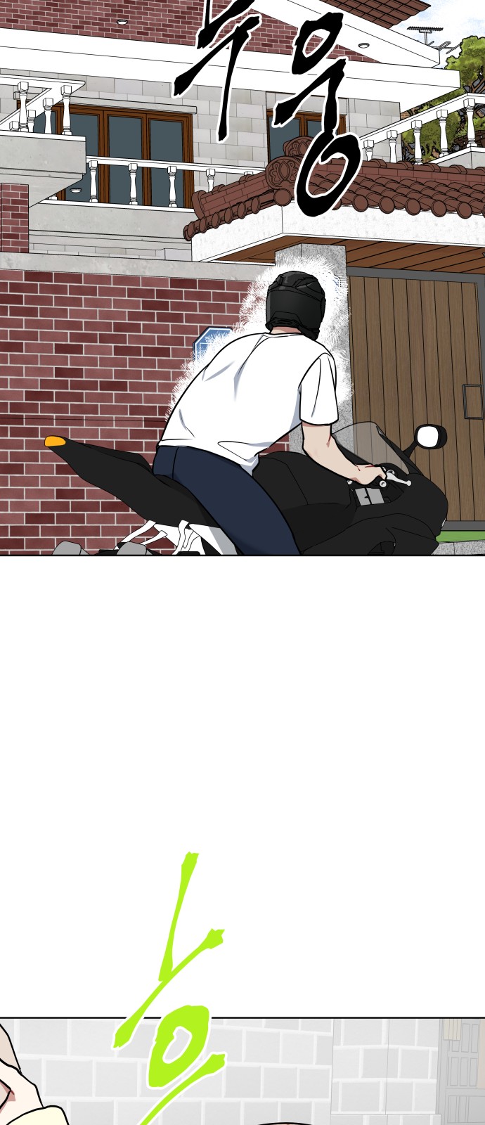 51 페이지
