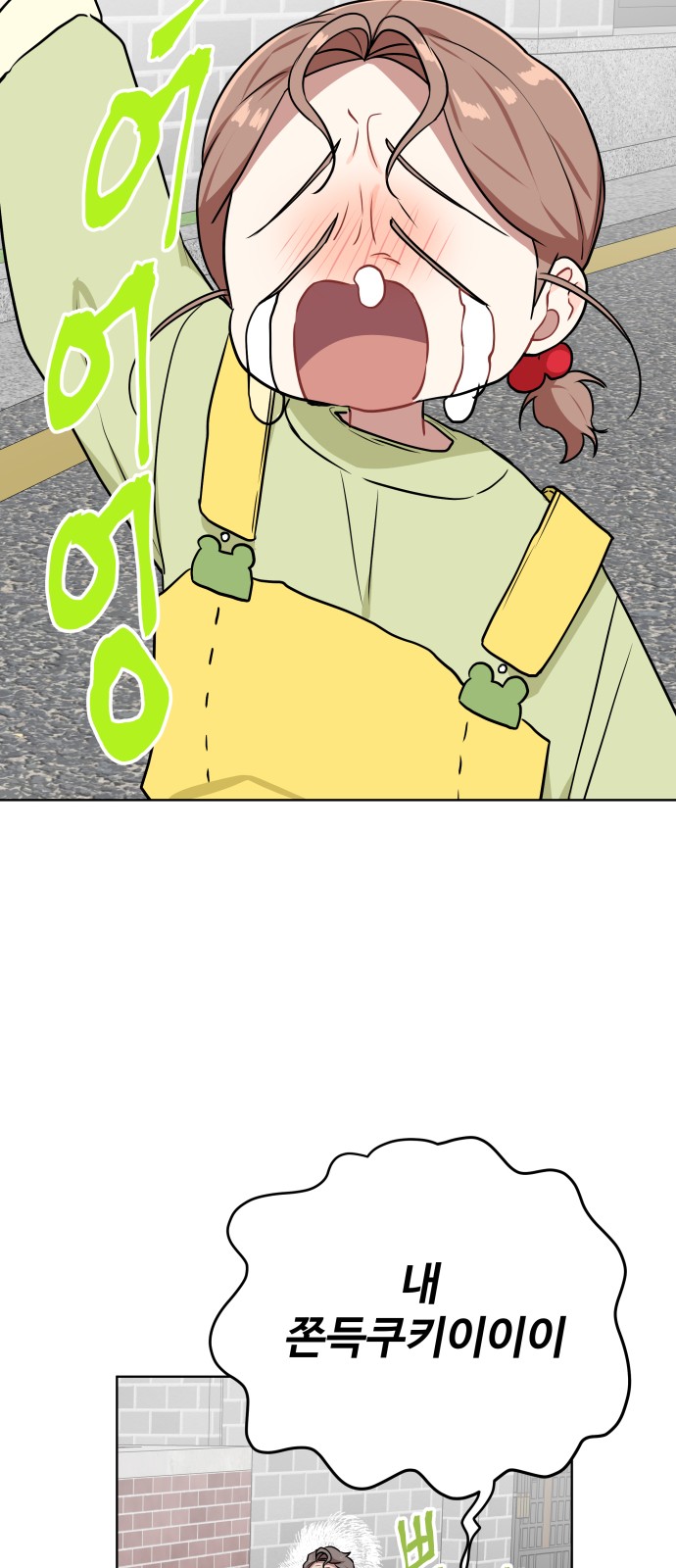 52 페이지