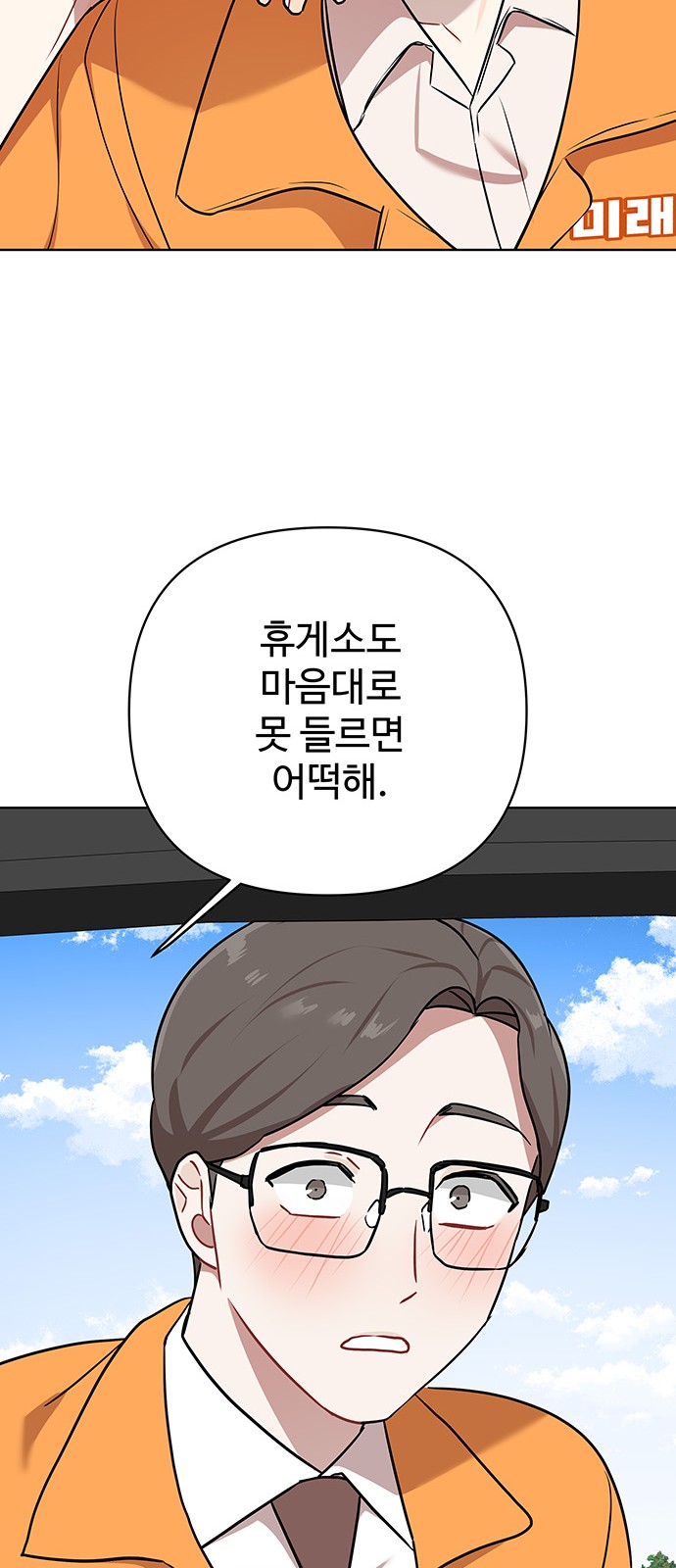 19 페이지