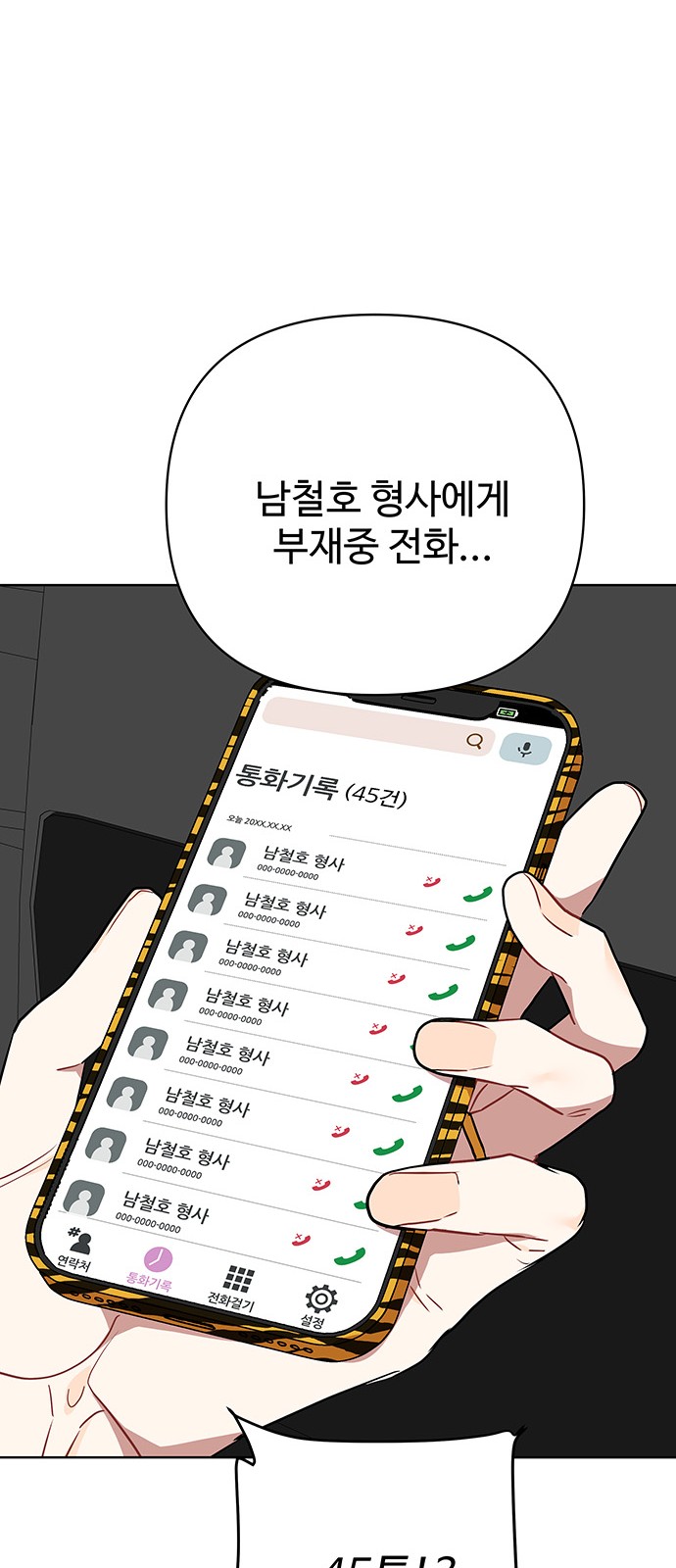 25 페이지