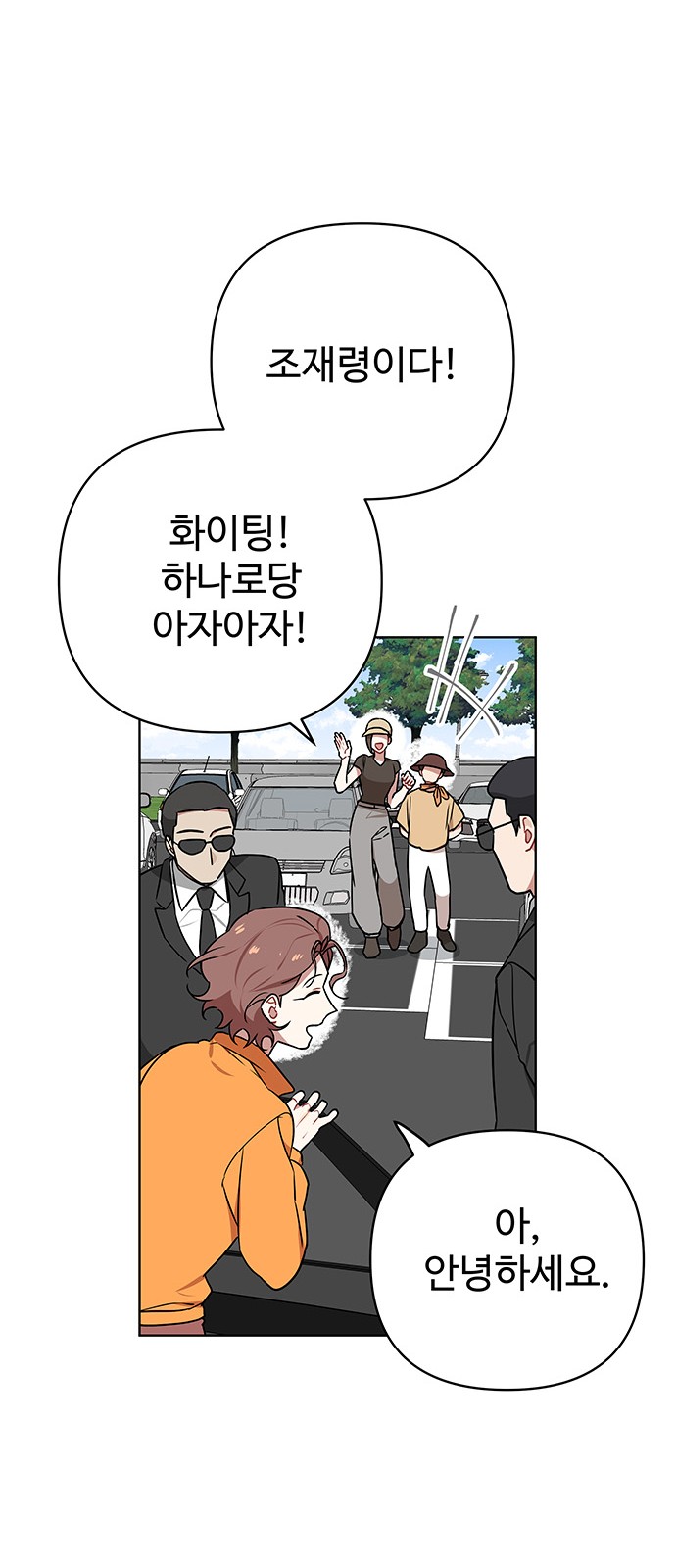 36 페이지