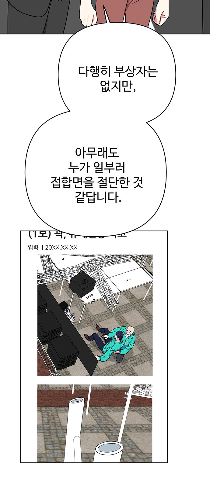41 페이지