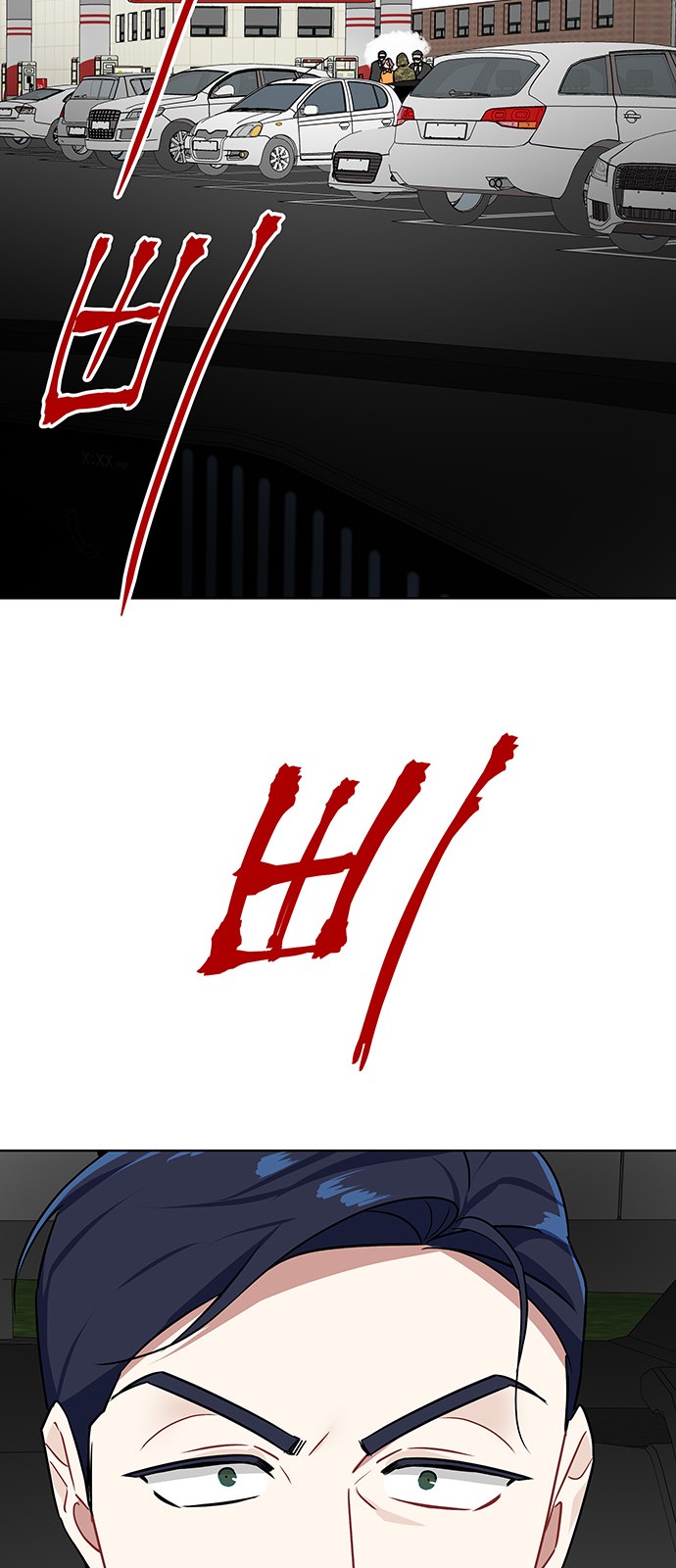 53 페이지