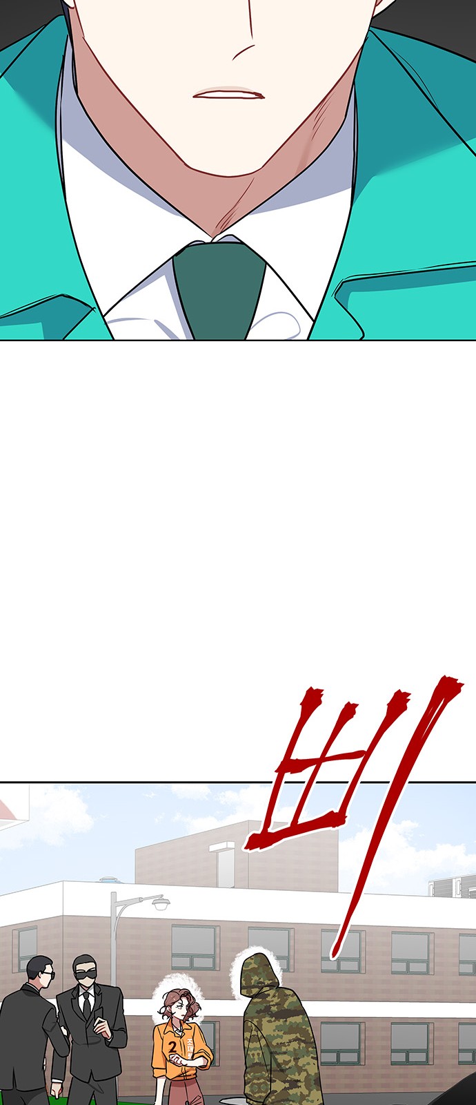 54 페이지