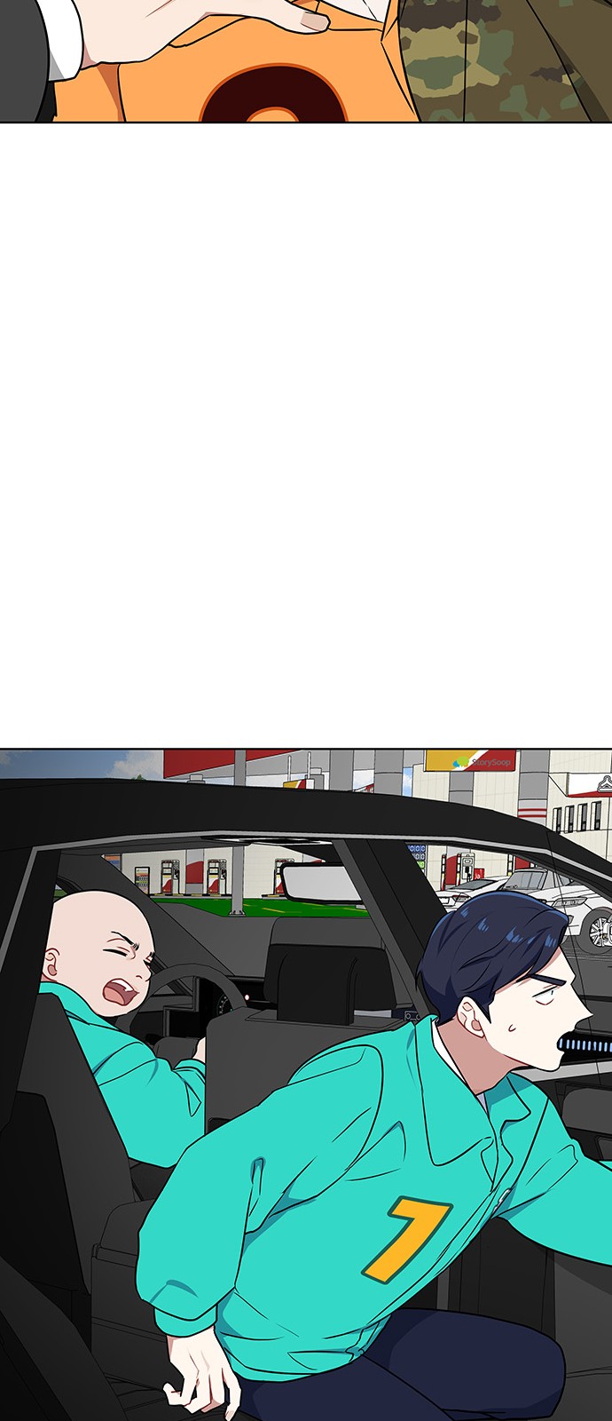 57 페이지