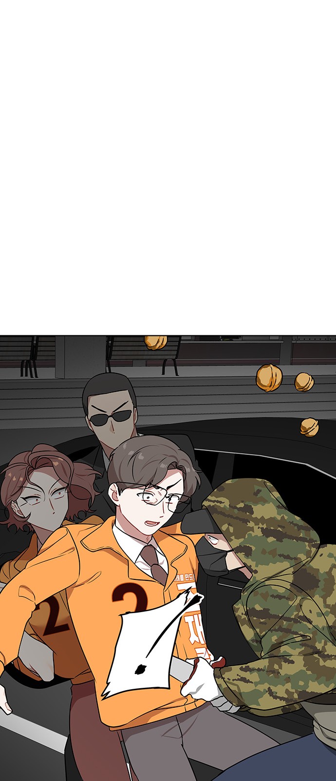 62 페이지