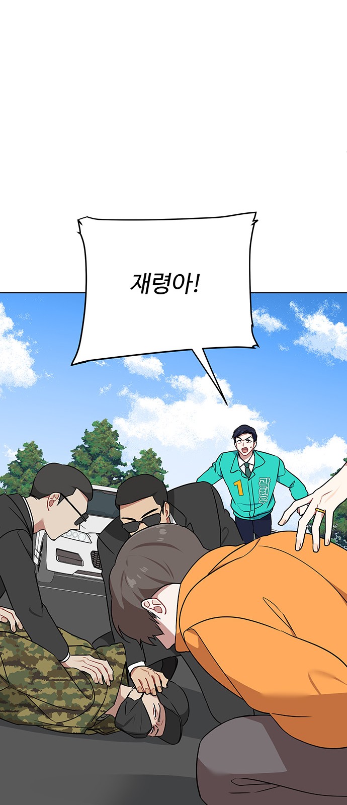 73 페이지
