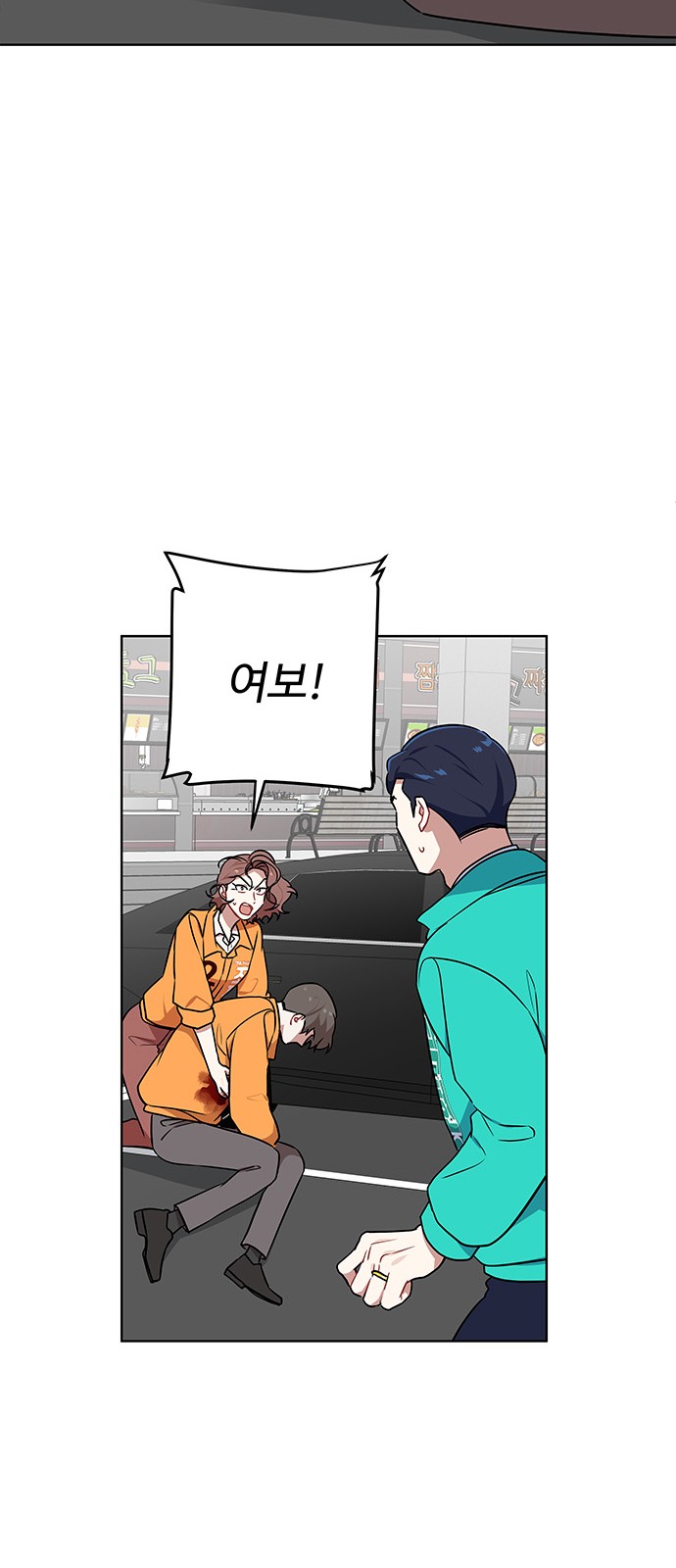 74 페이지