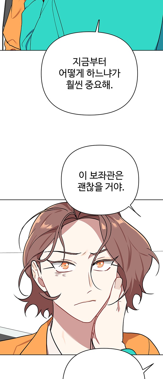 28 페이지