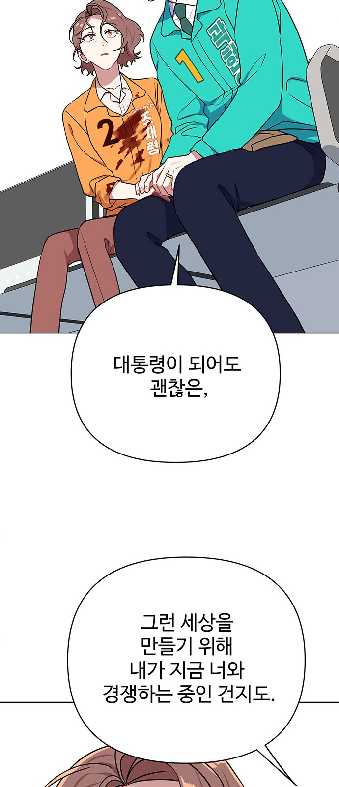 39 페이지