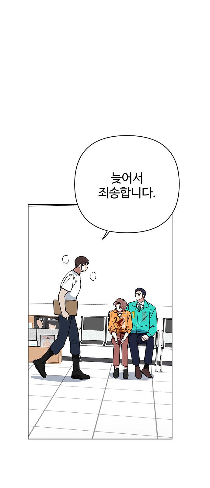 4 페이지