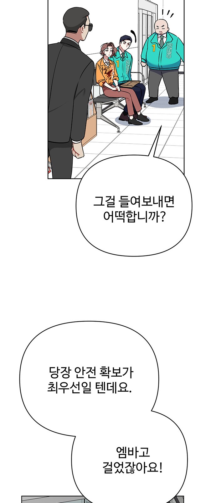 46 페이지