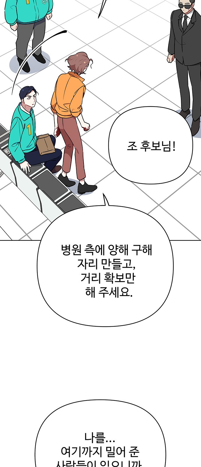 48 페이지
