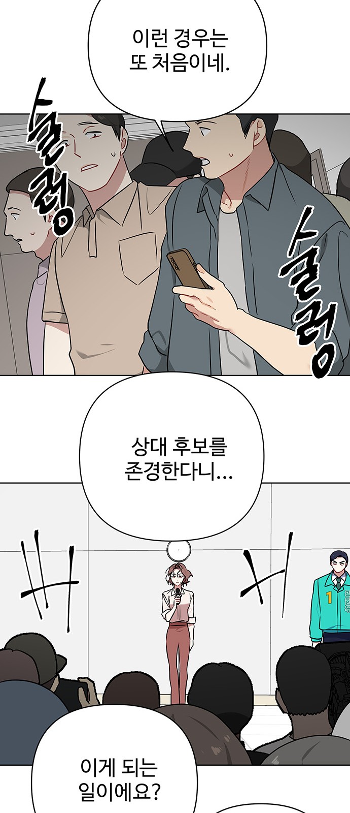 64 페이지