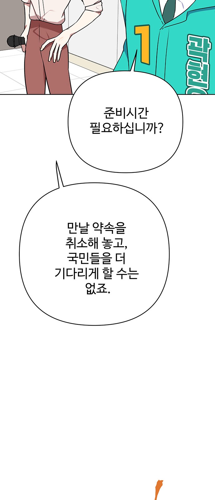 70 페이지