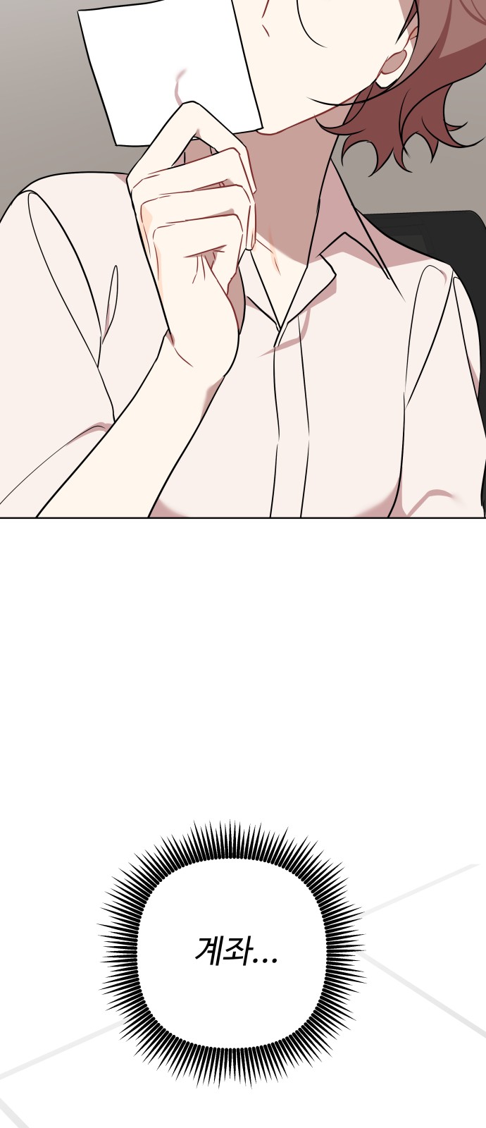 100 페이지