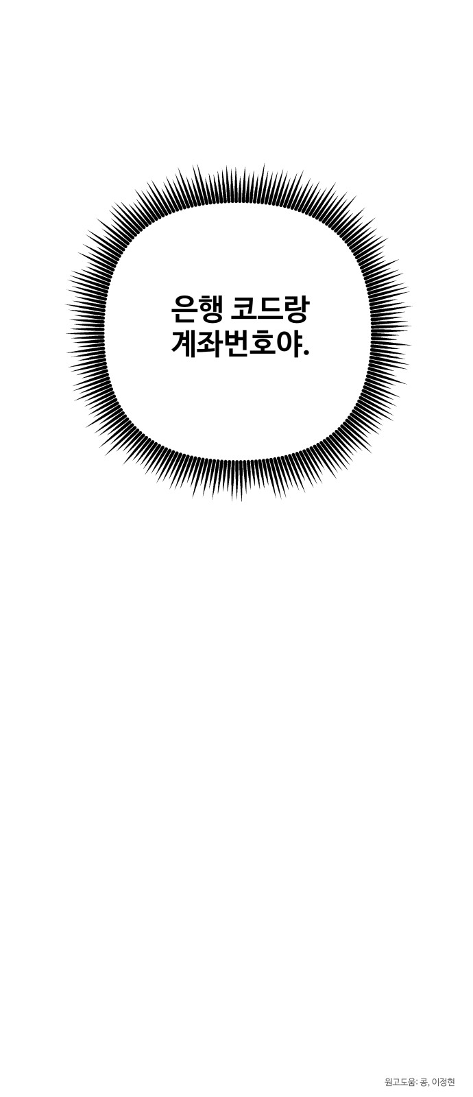 103 페이지