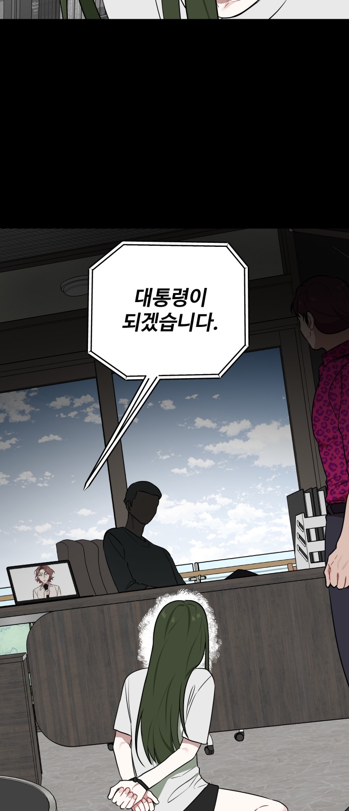 26 페이지