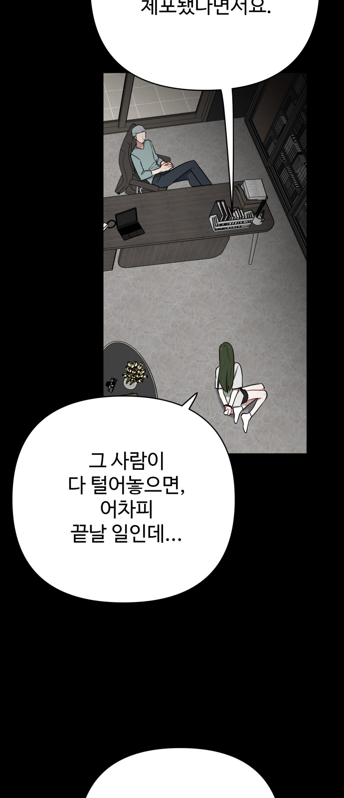 31 페이지