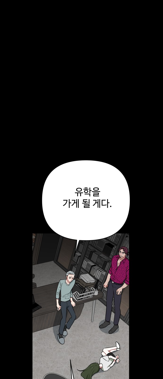 45 페이지