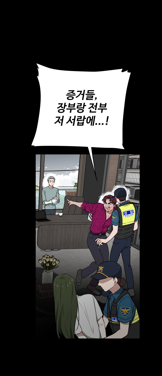 61 페이지