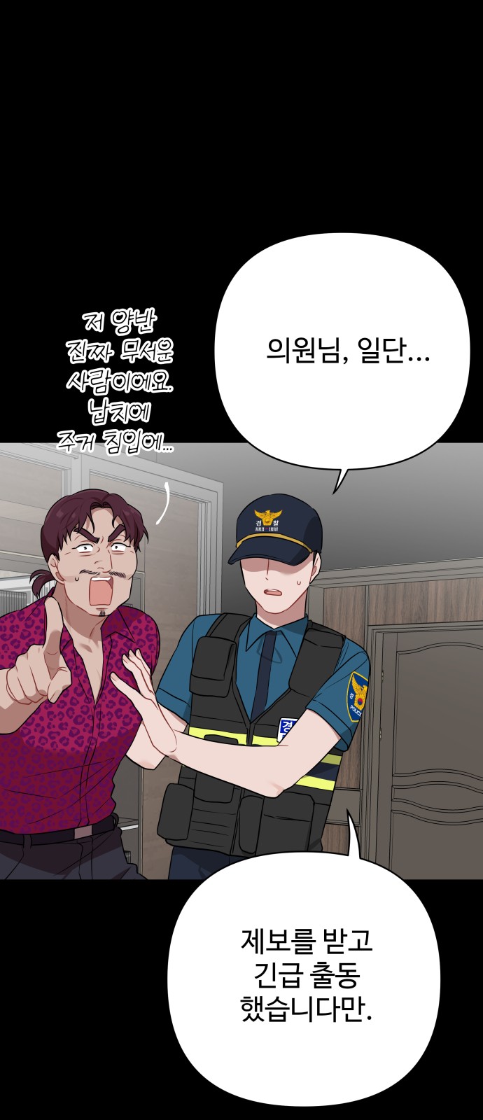 62 페이지