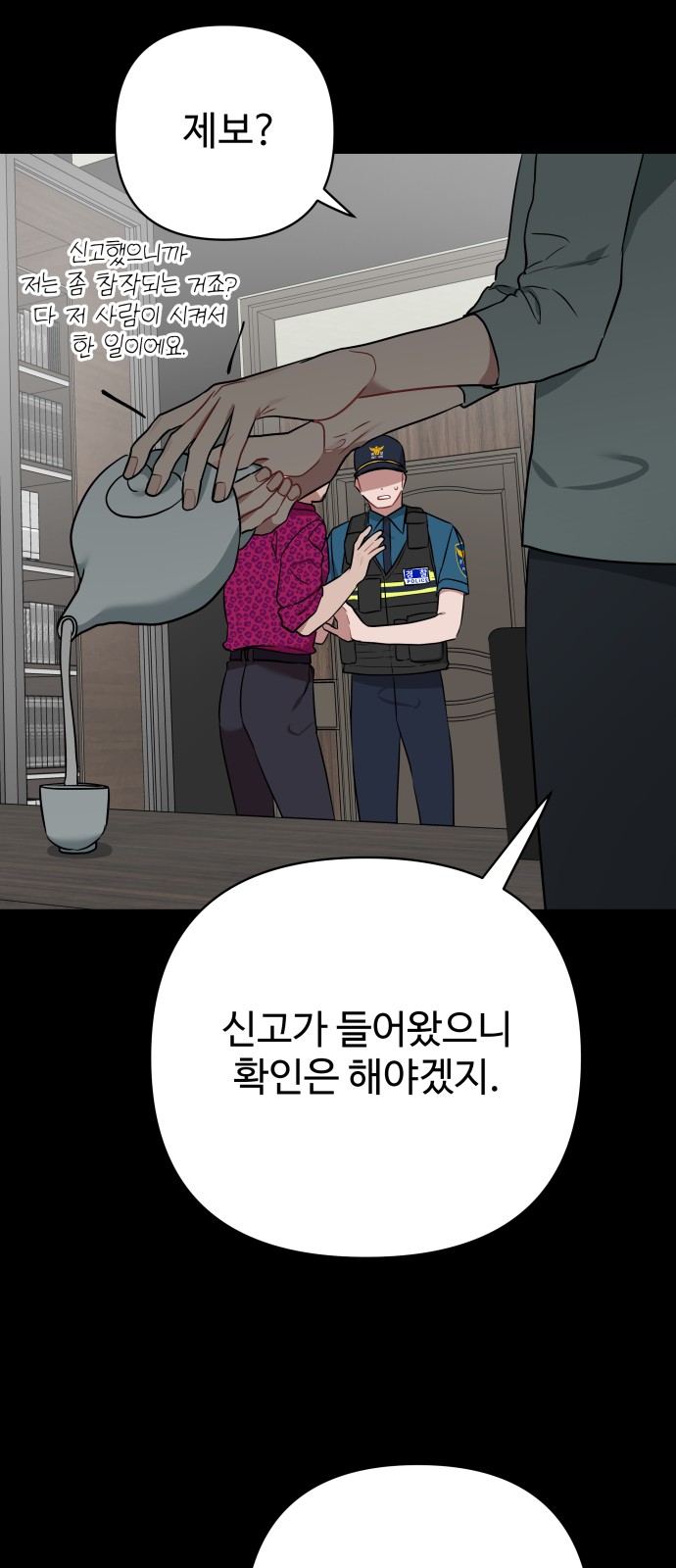 63 페이지