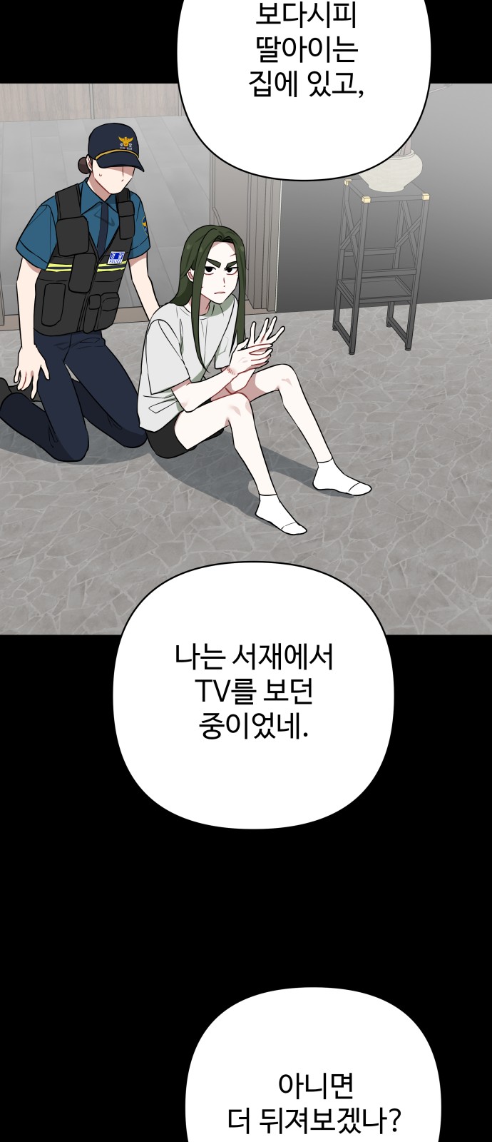 64 페이지