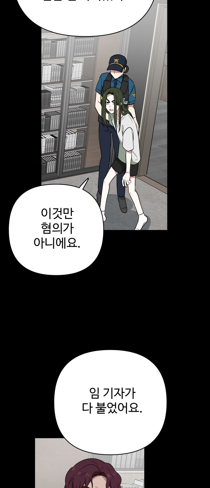 66 페이지