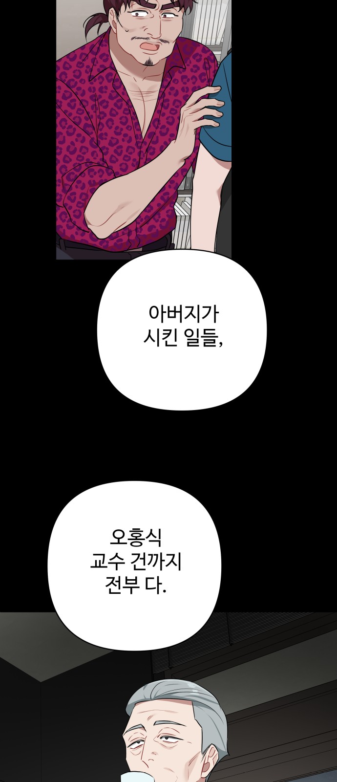 67 페이지