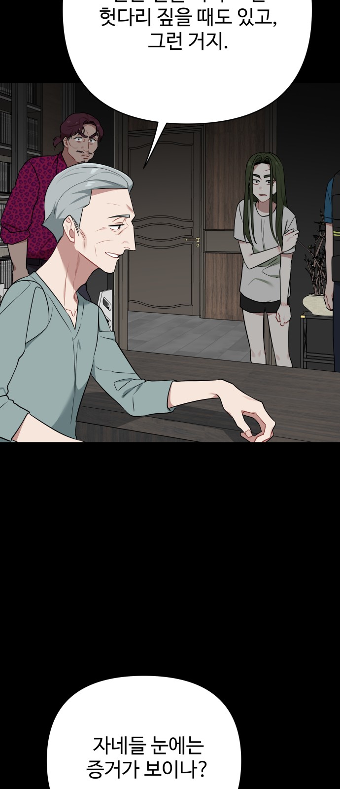 75 페이지