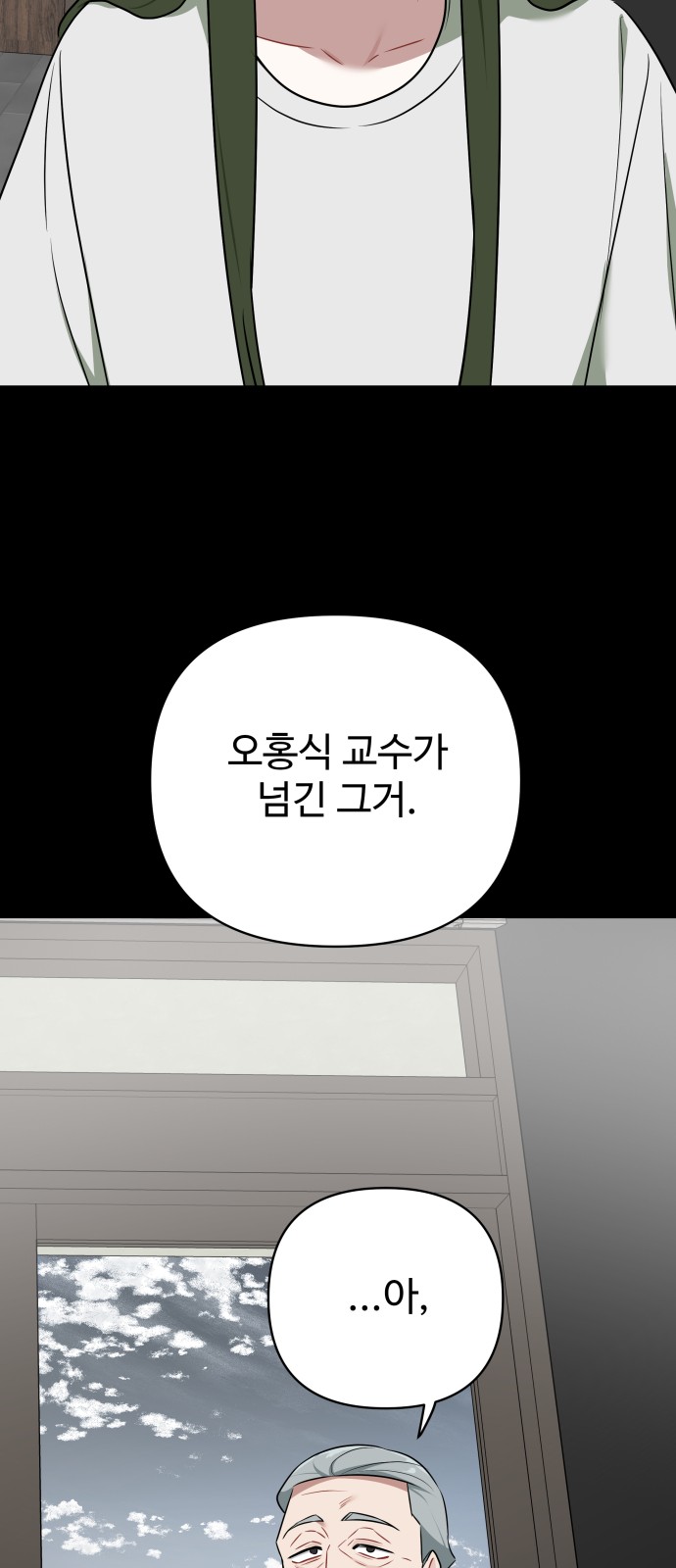 83 페이지