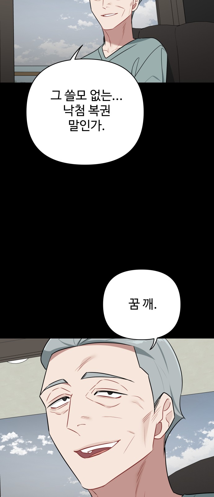 84 페이지