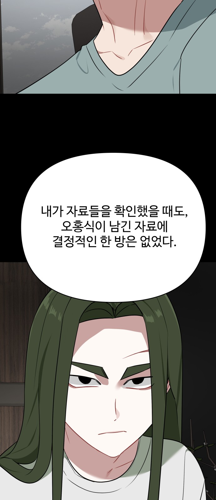 85 페이지
