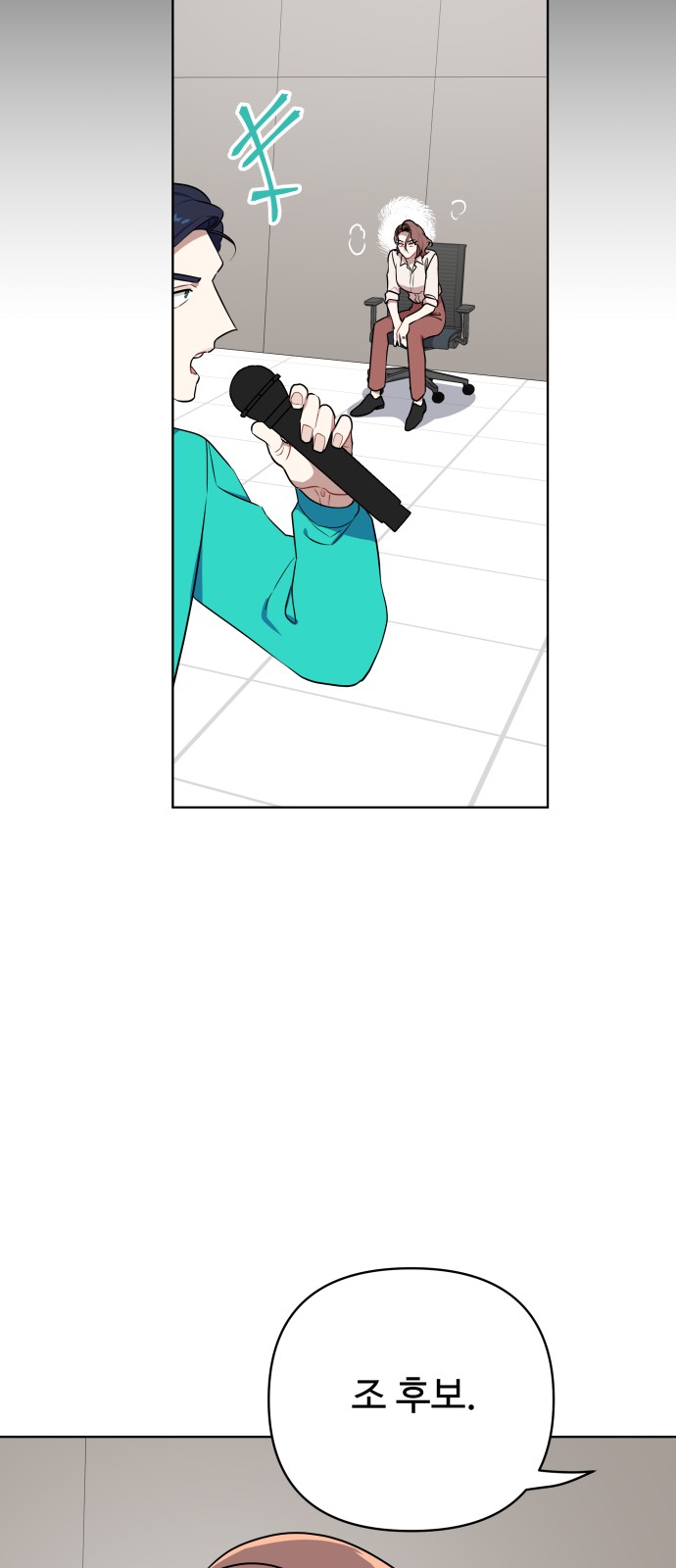 88 페이지