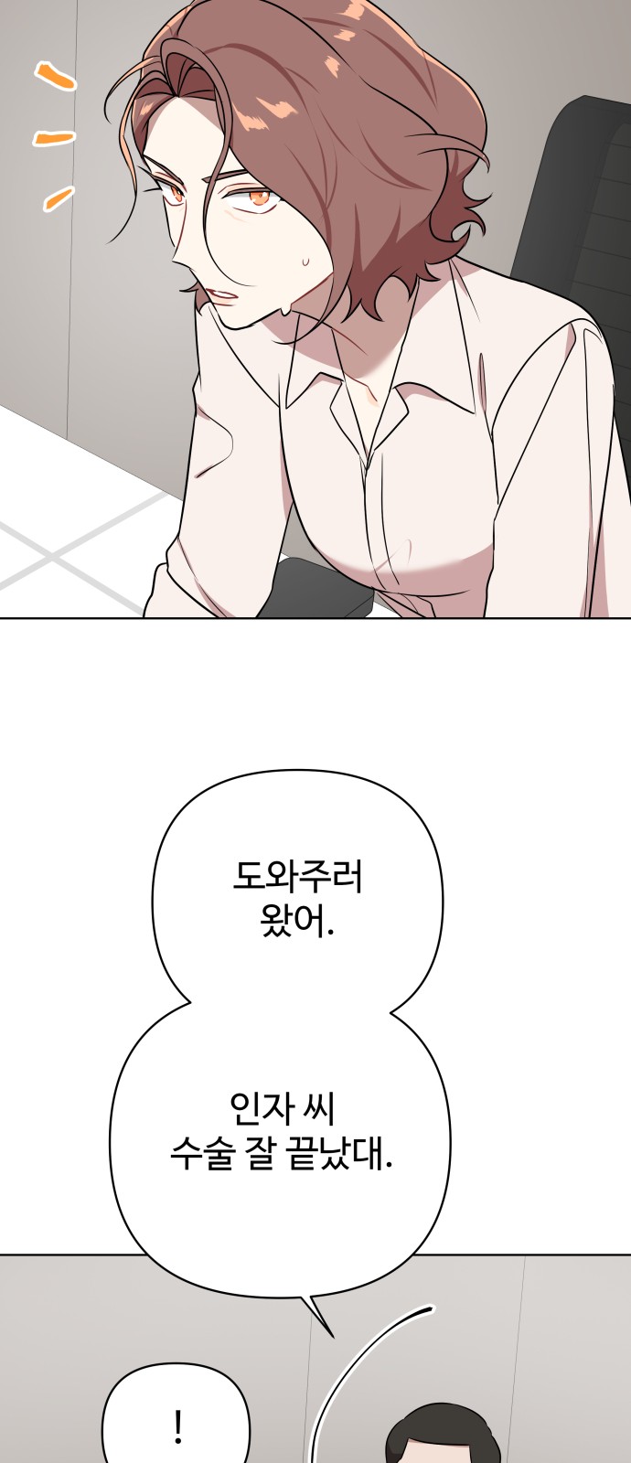 89 페이지