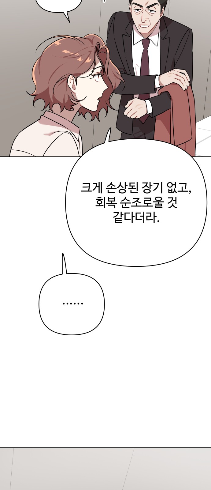 90 페이지
