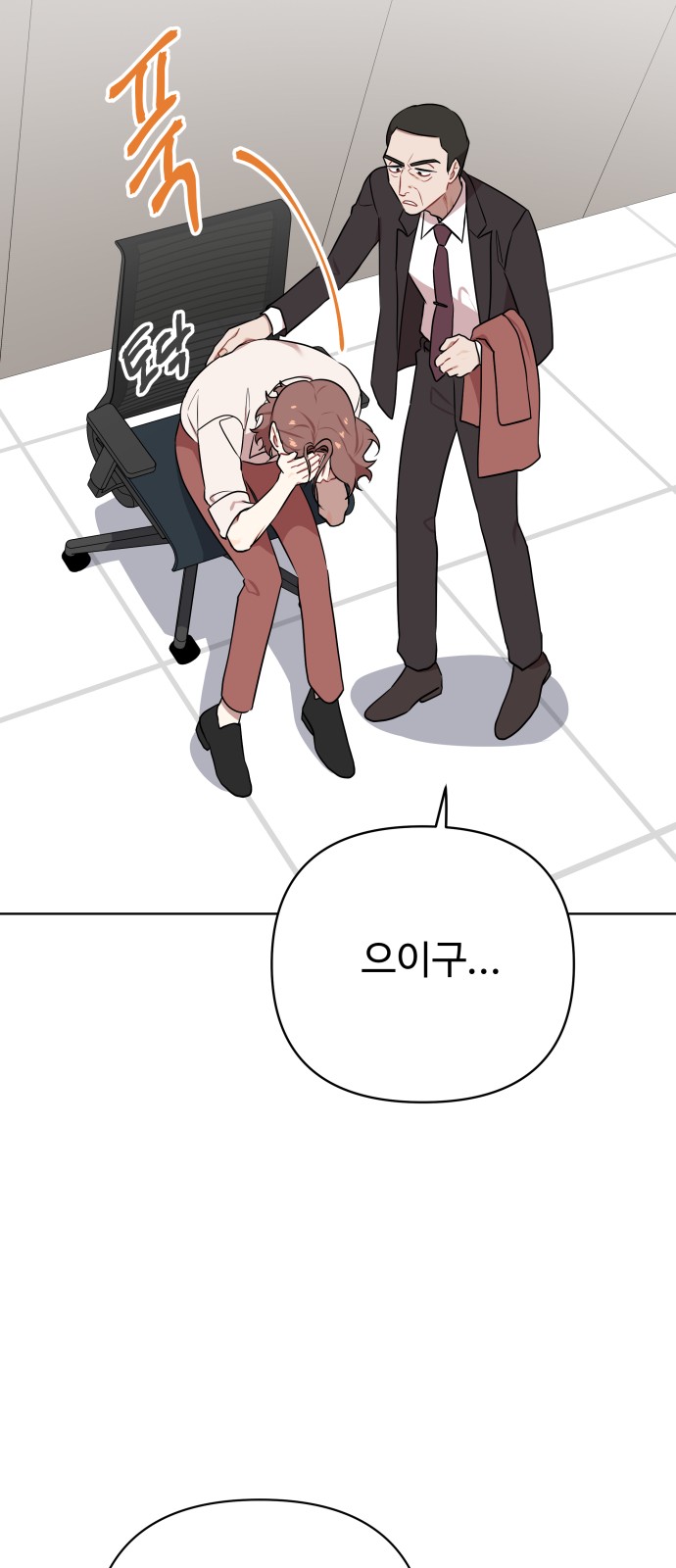 91 페이지