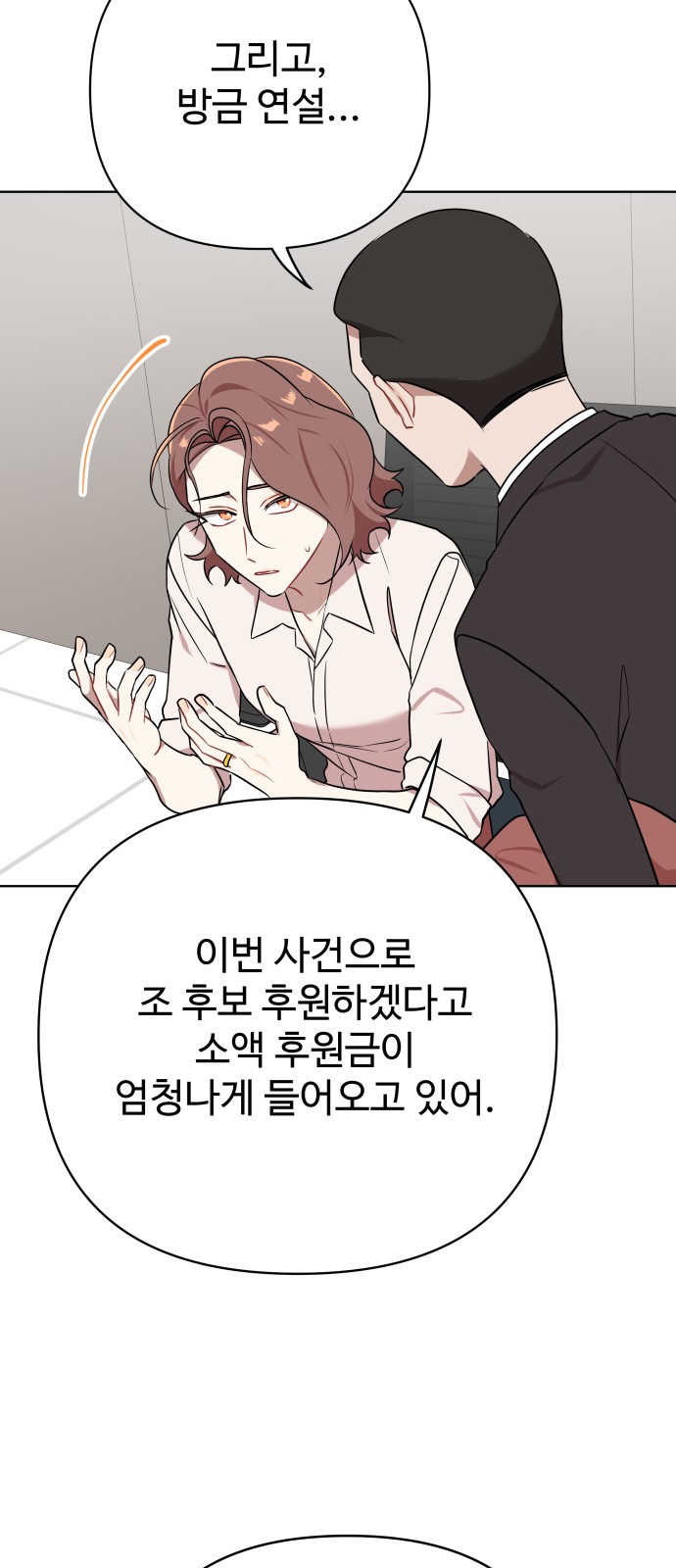 92 페이지