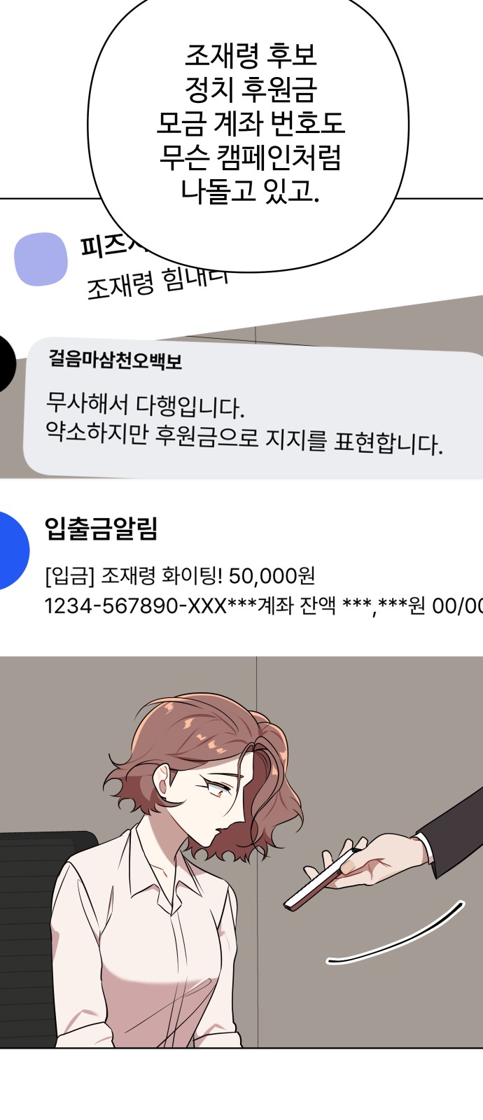 93 페이지