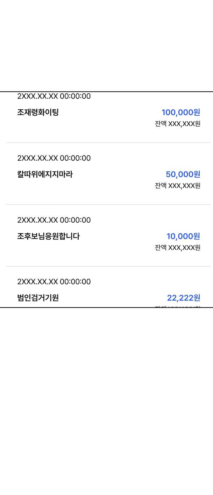 94 페이지