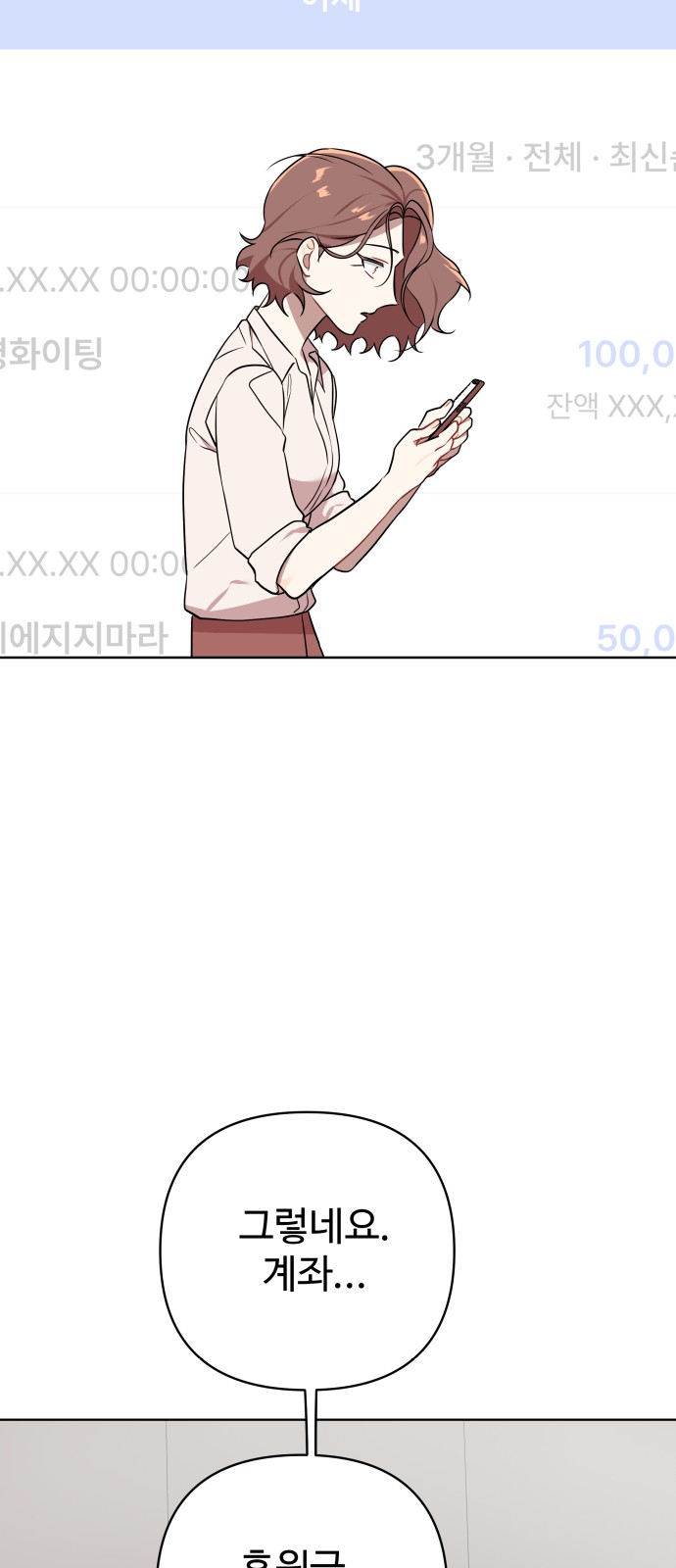 96 페이지