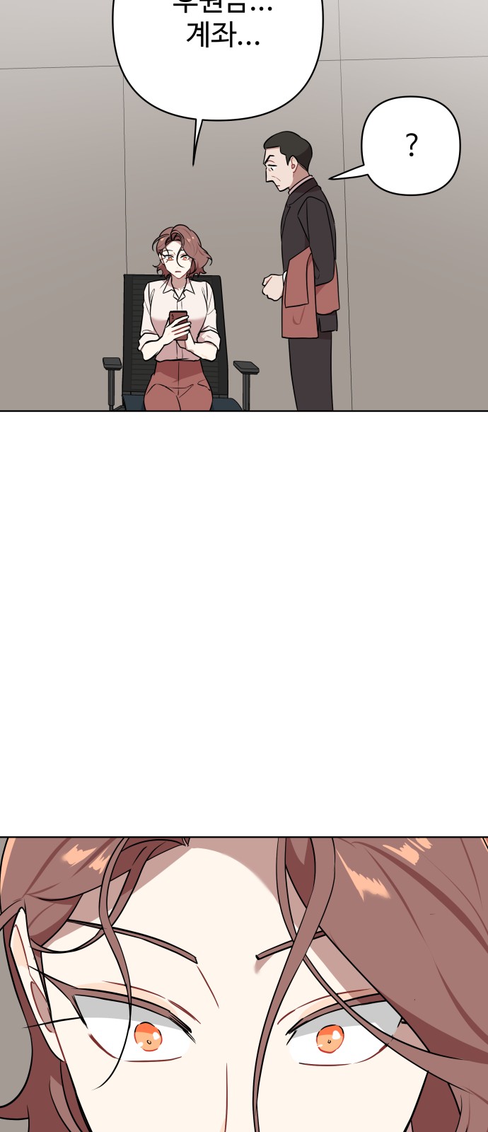 97 페이지
