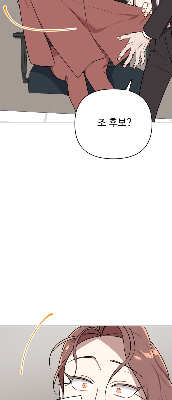 99 페이지